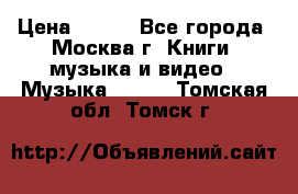 Red Hot Chili Peppers ‎– Blood Sugar Sex Magik  Warner Bros. Records ‎– 9 26681- › Цена ­ 400 - Все города, Москва г. Книги, музыка и видео » Музыка, CD   . Томская обл.,Томск г.